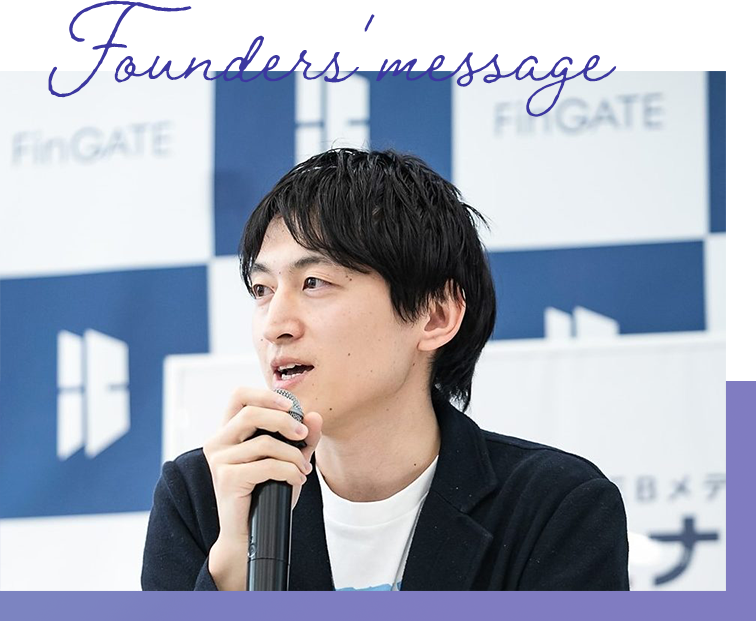 株式会社コンダクト 代表取締役 植西 祐介